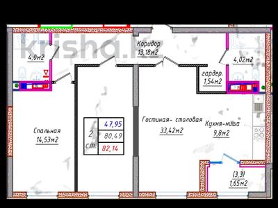 3-комнатная квартира · 82 м² · 6/9 этаж, Балапанова за ~ 40.2 млн 〒 в Талдыкоргане, мкр Болашак