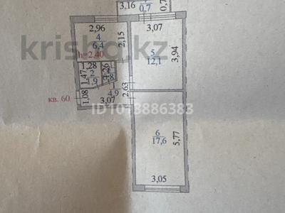 2-бөлмелі пәтер · 44.4 м² · 5/5 қабат, Алтынсарина 7 — Есенберлина пересечение улиц, бағасы: 20 млн ₸ в Астане, Сарыарка р-н