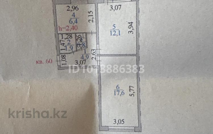 2-бөлмелі пәтер · 44.4 м² · 5/5 қабат, Алтынсарина 7 — Есенберлина пересечение улиц, бағасы: 20 млн ₸ в Астане, Сарыарка р-н — фото 2