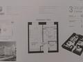 1-комнатная квартира · 40 м² · 1/9 этаж, Мухамедханова 43 за 20.5 млн ₸ в Астане, Нура р-н — фото 2