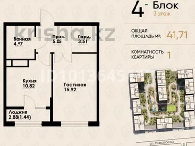 1-бөлмелі пәтер · 42 м² · 3/12 қабат, Макатаева - Байтурсынова 129/1, бағасы: 40 млн ₸ в Алматы, Алмалинский р-н