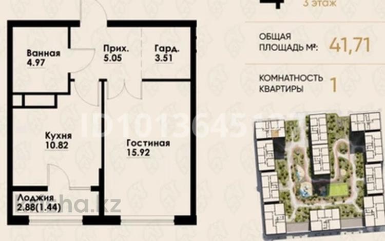 1-комнатная квартира · 42 м² · 3/12 этаж, Макатаева - Байтурсынова 129/1 за 40 млн ₸ в Алматы, Алмалинский р-н — фото 3