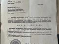 Участок · 10 соток, С. Кара-Озек, ул. А. Оспанова 86 за 3.5 млн ₸ в Талгаре
