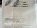 Участок · 10 соток, С. Кара-Озек, ул. А. Оспанова 86 за 3.5 млн ₸ в Талгаре — фото 3