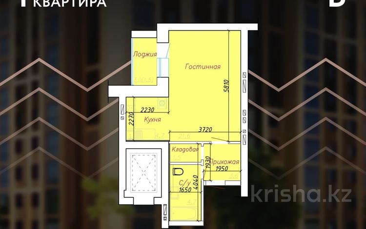 1-комнатная квартира · 38 м² · 5/9 этаж, Мухтара Ауэзова 213а за ~ 12.2 млн 〒 в Кокшетау — фото 2