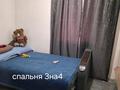 Отдельный дом · 3 комнаты · 90 м² · 5 сот., САДВАКАСОВА 48 за 24 млн ₸ в  — фото 17