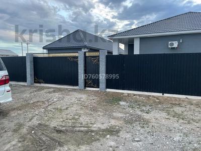Отдельный дом · 5 комнат · 255 м² · 10 сот., Қазбек би 47 А за 58 млн ₸ в 
