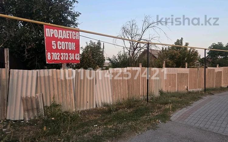 Участок · 5 соток, Богет 25 — Новый мост кунаева за 20 млн ₸ в Шымкенте, Аль-Фарабийский р-н — фото 2