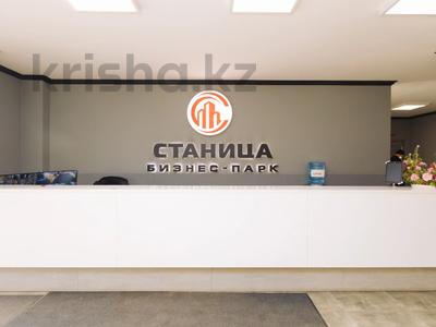 Офисы, магазины и бутики, фитнес и спорт, медцентры и аптеки · 76 м² за 570 000 〒 в Алматы, Медеуский р-н