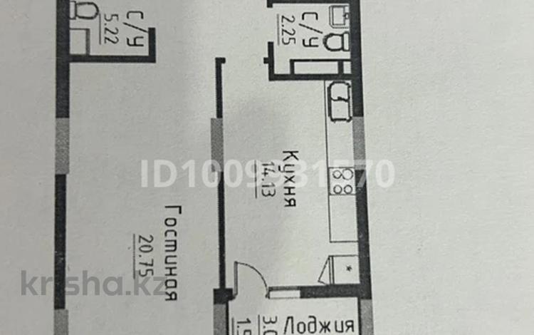 3-комнатная квартира · 82.53 м² · 5/9 этаж, Улы дала 24/4 за 57.5 млн ₸ в Астане, Нура р-н — фото 2