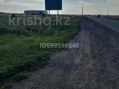 Продажа участков в Костанайской обл.: Участок · 1 га, Микрорайон Восточный, Микрорайон Восточный за 100 млн 〒 Участок · 1 га, Микрорайон Восточный, Микрорайон Восточный за 100 млн 〒 в Костанае