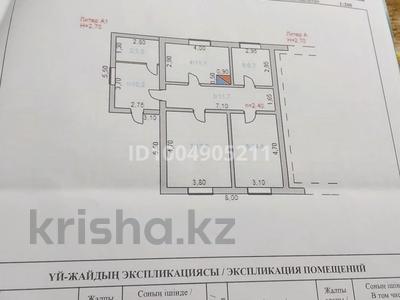 Часть дома · 3 комнаты · 77 м² · 10 сот., Рыскулова 7 за 5.5 млн ₸ в 