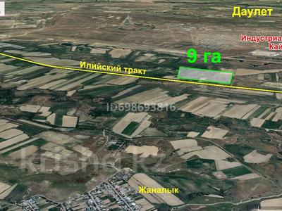 Жер телімі · 900 сотық, Жаналык (Талгарский район), бағасы: 500 млн ₸