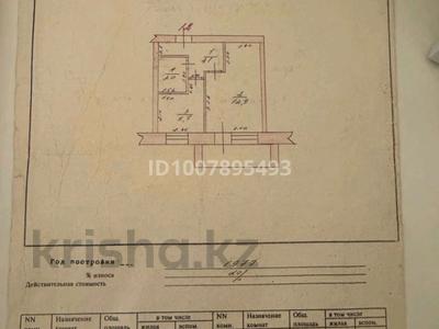 1-комнатная квартира · 26 м² · 1/5 этаж, мкр. Зачаганск пгт 53 — Жангир Хана 53 за 10 млн ₸ в Уральске