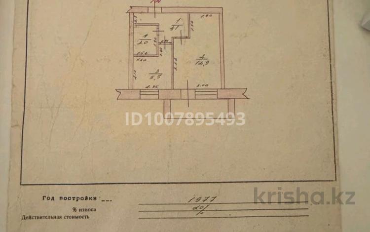 1-комнатная квартира · 26 м² · 1/5 этаж, мкр. Зачаганск пгт 53 — Жангир Хана 53 за 10 млн ₸ в Уральске — фото 5