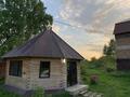 Дом · 5 комнат · 150 м², Село Бутаково урожайная 12 за 80 000 ₸ в Риддере — фото 7