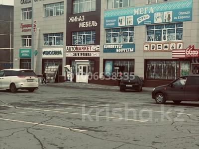 Офисы, магазины и бутики, кабинеты и рабочие места · 18.5 м² за 74 000 〒 в Темиртау