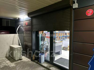 Магазины и бутики · 50 м² за 55 млн ₸ в Алматы, Медеуский р-н
