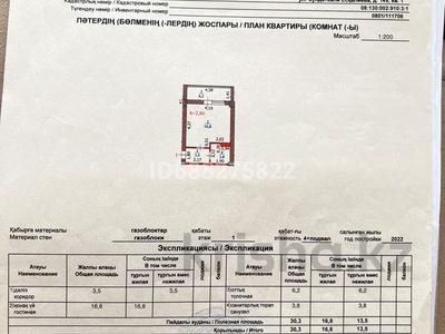 1-комнатная квартира, 30 м², 1/4 этаж, Ескалиева 149 за 9.5 млн 〒 в Уральске
