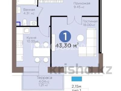 1-бөлмелі пәтер · 43.3 м² · 2/9 қабат, Магжана Жумабаева 38 — Пересечение Ул Ш.Калдаякова и Т.Жургенова, бағасы: 25.5 млн ₸ в Астане, Сарайшык р-н