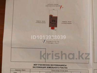 Часть дома · 5 комнат · 238 м² · 5 сот., мкр Старый Аэропорт — Район Катерина. за 95 млн ₸ в Уральске