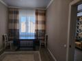 Часть дома · 5 комнат · 238 м² · 5 сот., мкр Старый Аэропорт — Район Катерина. за 95 млн ₸ в Уральске — фото 7