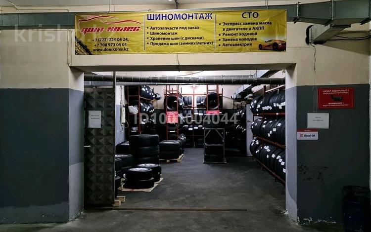 Свободное назначение · 300 м² за 70 млн ₸ в Алматы, Алмалинский р-н — фото 2