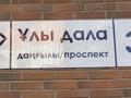 2-бөлмелі пәтер · 61.55 м² · 4/9 қабат, Улы Дала 38, бағасы: 42 млн ₸ в Астане, Есильский р-н — фото 2