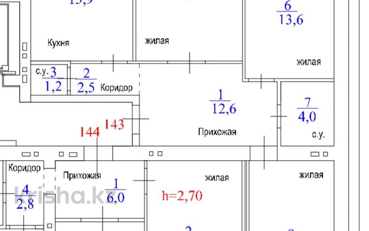 3-комнатная квартира, 82.6 м², 7/9 этаж, Шамши Калдаяков за ~ 29.3 млн 〒 в Астане, Алматы р-н — фото 2