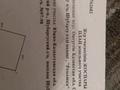 Отдельный дом · 6 комнат · 150 м² · 12 сот., Ромашка 97/98 за 20 млн 〒 в Шубарсу — фото 8