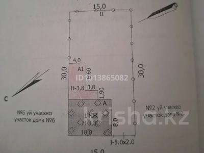 Отдельный дом · 4 комнаты · 84 м² · 4.5 сот., Г.Мусрепова 4 — Желтоксан за 20 млн ₸ в 