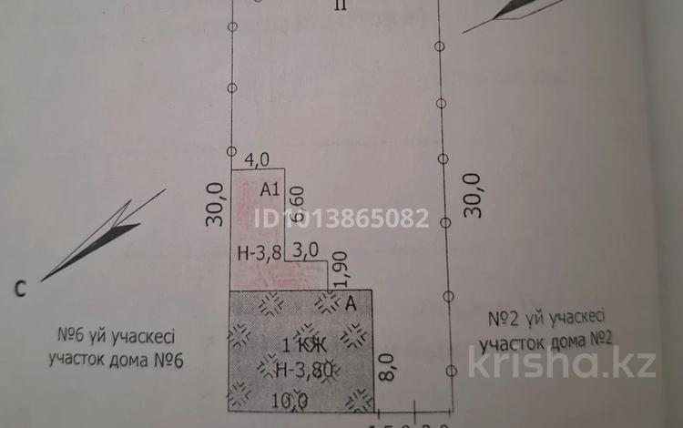 Отдельный дом · 4 комнаты · 84 м² · 4.5 сот., Г.Мусрепова 4 — Желтоксан за 20 млн ₸ в  — фото 2