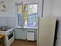 2-комнатная квартира · 48 м² · 2/5 этаж, Громова — ПАВЛОВА за 13.5 млн ₸ в Шымкенте, Аль-Фарабийский р-н — фото 13