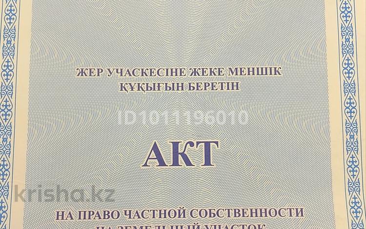 Участок · 12 соток, Дачная 6 — Мкр Чайкино за 2.9 млн ₸ в Кокшетау — фото 2