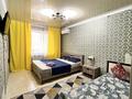 1-комнатная квартира · 31 м² · 1/3 этаж, Абая 110/2 за 2 000 ₸ в Уральске