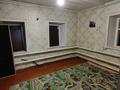 Жеке үй · 3 бөлме · 70.8 м² · 9.5 жүзд., Байтерек ш/а, Кирова 49, бағасы: 6 млн ₸ в Уральске, мкр Байтерек — фото 10