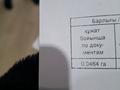 Отдельный дом · 3 комнаты · 50 м² · 4.64 сот., Томирис за 11.5 млн 〒 в Кокшетау — фото 7