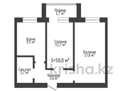 2-комнатная квартира, 52 м², 6/9 этаж, Уральская за ~ 17.4 млн 〒 в Костанае