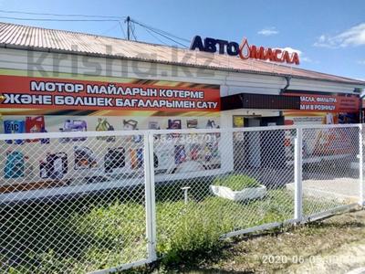 Продажа коммерческой недвижимости в Акмолинской обл.: Свободное назначение, офисы, магазины и бутики, склады · 2000 м² за 210 млн 〒 Свободное назначение, офисы, магазины и бутики, склады · 2000 м² за 210 млн 〒 в Кокшетау