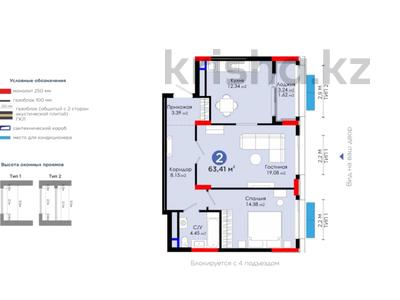 2-комнатная квартира, 63.41 м², 4/9 этаж, Абылхаир хана 69 — 10% ПРИ 100% ОПЛАТЕ за ~ 33.7 млн 〒 в Атырау