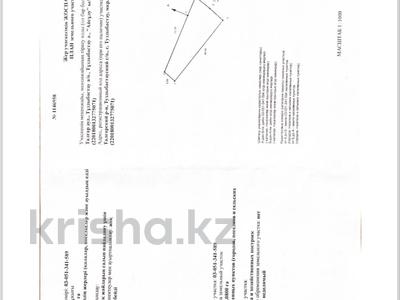 Жер телімі 8 сотық, Айсулу 147, бағасы: 15.7 млн 〒 в Туздыбастау (Калинино)