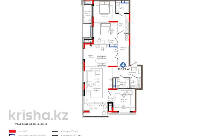 4-комнатная квартира · 133 м² · 4 этаж, Толеметова за 97.3 млн ₸ в Шымкенте, Абайский р-н — фото 2