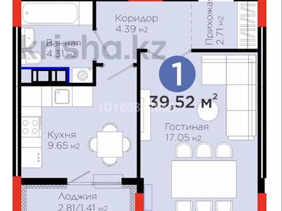 1-комнатная квартира · 39.6 м² · 9/9 этаж, Улы Дала 14 за 33 млн 〒 в Астане, Нура р-н