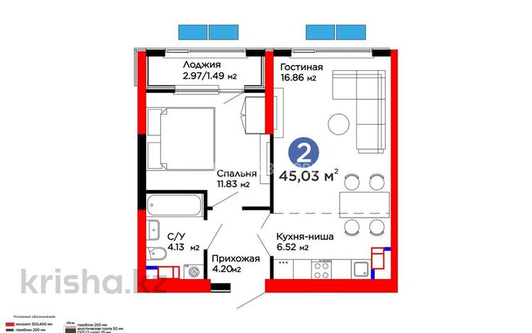 2-комнатная квартира · 45 м² · 3 этаж, мкр Акжар, Белжайлау 47а за 39.9 млн ₸ в Алматы, Наурызбайский р-н — фото 4