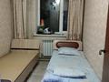1 комната · 30 м², мкр Аксай-4 Тауке хан 65 за 60 000 ₸ в Алматы, Ауэзовский р-н — фото 5