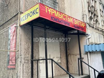 Кеңселер · 11 м², бағасы: 50 000 ₸ в Таразе, мкр Жансая