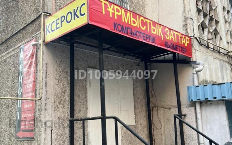 Кеңселер · 11 м², бағасы: 50 000 ₸ в Таразе, мкр Жансая — фото 11