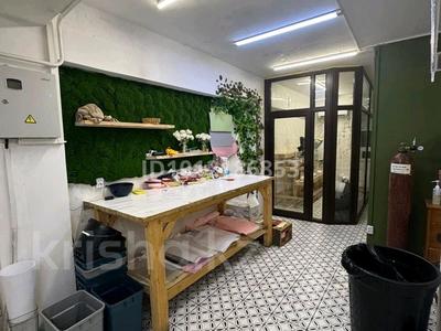 Свободное назначение, магазины и бутики, салоны красоты · 50 м² за 399 000 ₸ в Алматы, Бостандыкский р-н