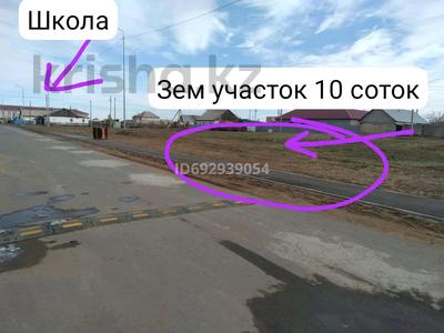 Участок 10 соток, Железнодорожников поселок степная за ~ 3.5 млн 〒 в Павлодаре