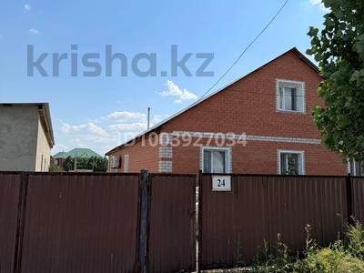 Жеке үй · 4 бөлме · 150 м² · 150 сот., мкр Жастар 2, Дастур 24, бағасы: 45.5 млн 〒 в Актобе, жилой массив Жанаконыс